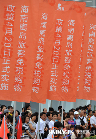 三亚市凤凰路、榆亚路上数千面离岛免税政策宣传道旗。